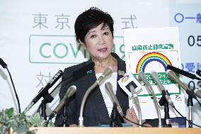 Yuriko Koike